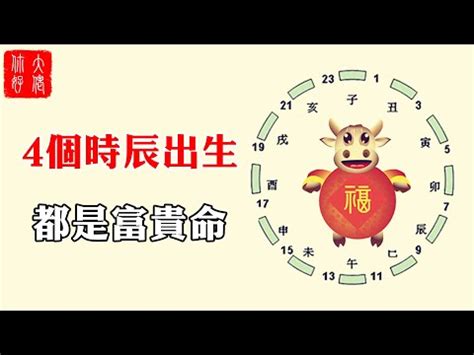 心驚法 時間|【心驚法 時間】心驚法揭密：發生在你身上的驚人時刻